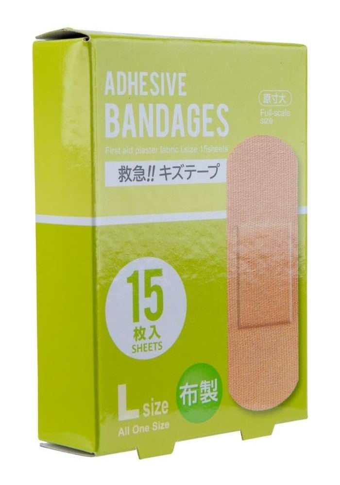 Daiso Large Fabric First Aid Plaster, Beige - 15 Sheets - Image 2